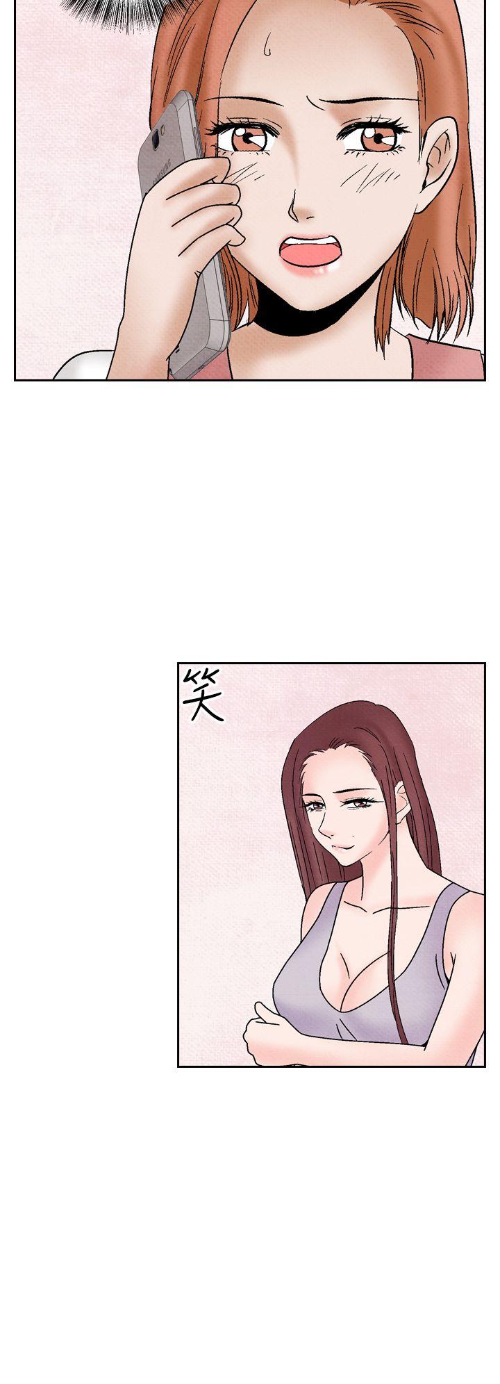 夜花 第39話 第16页