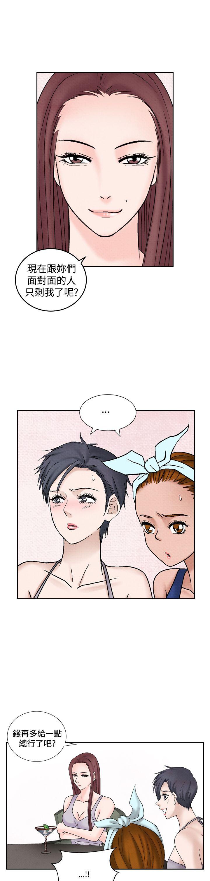 夜花 第39話 第19页