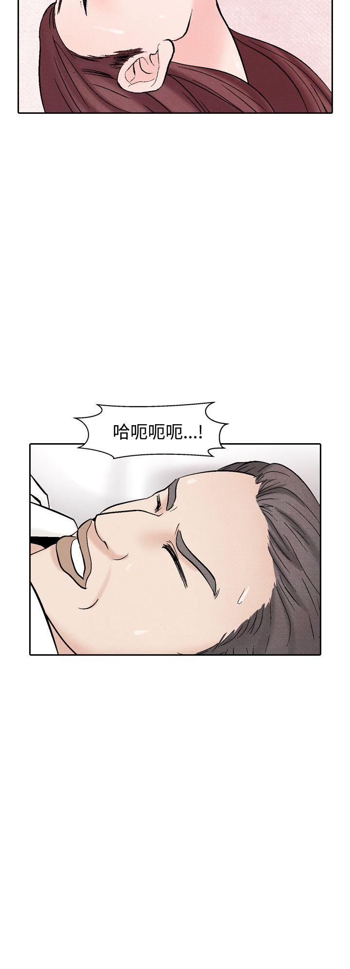 夜花 第40話 第14页