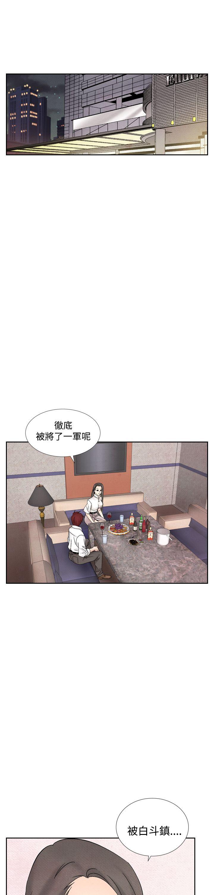 夜花 第40話 第15页