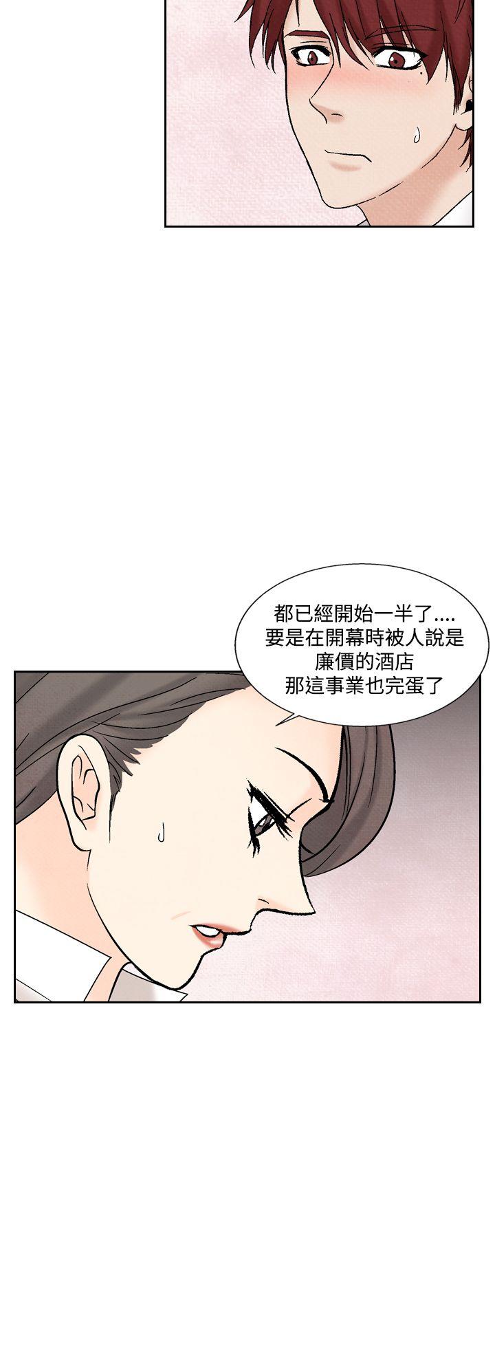 夜花 第40話 第20页