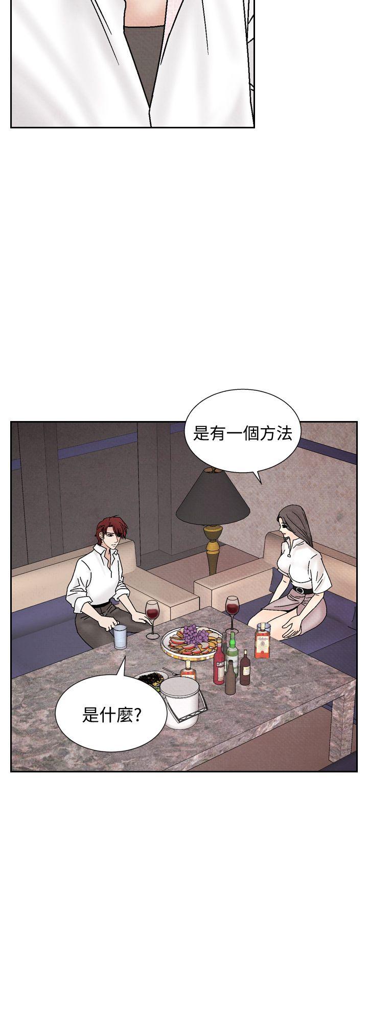 夜花 第40話 第22页