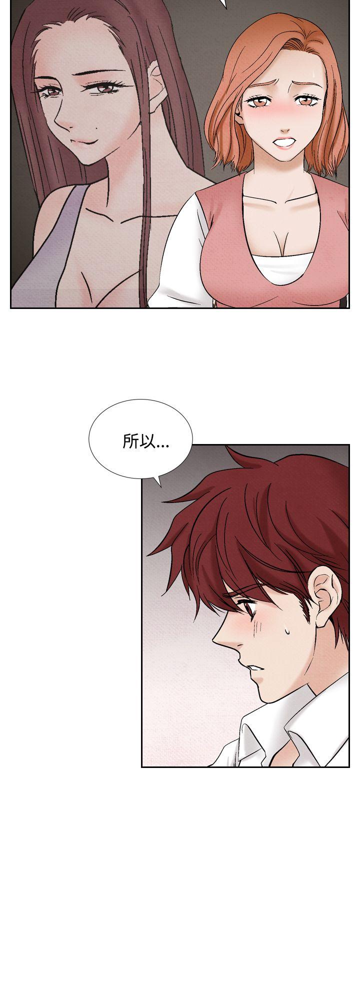 夜花 第40話 第2页