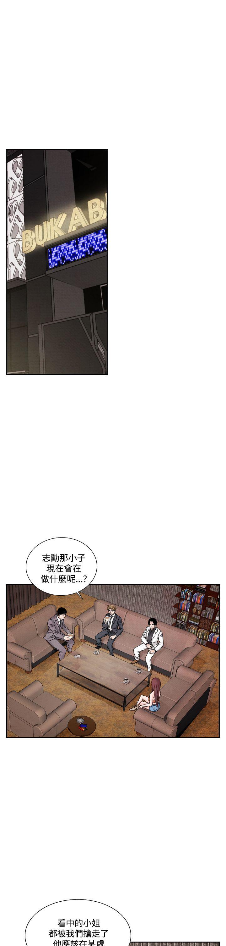夜花 第41話 第1页