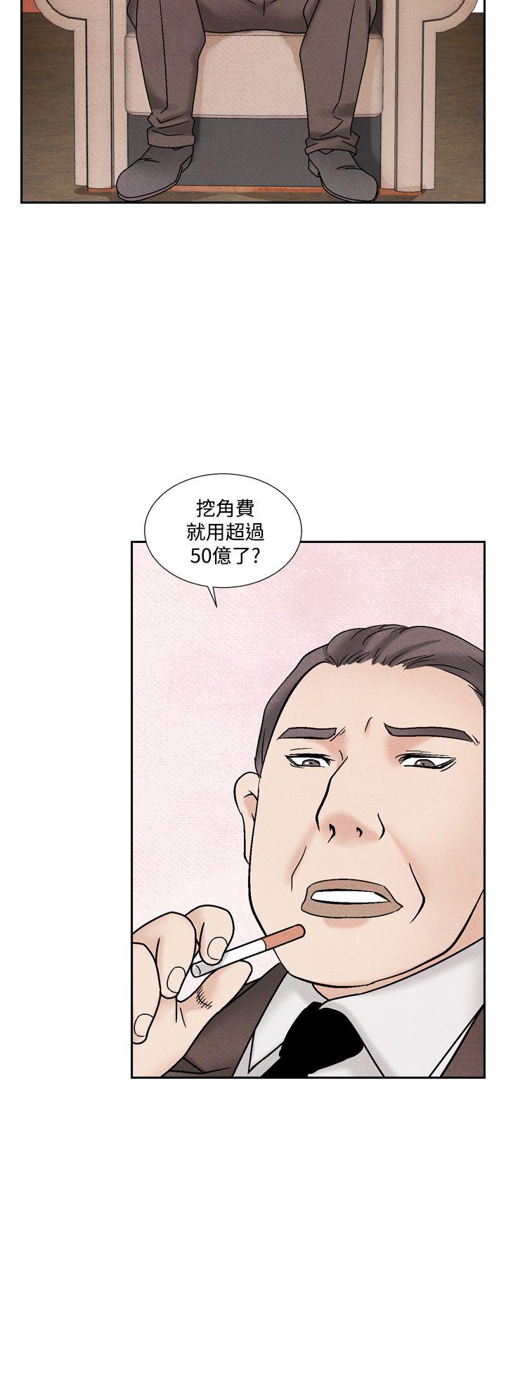 夜花 第41話 第4页