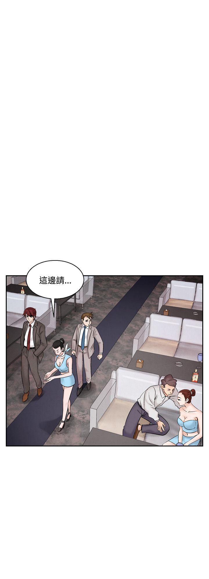 夜花 第41話 第10页