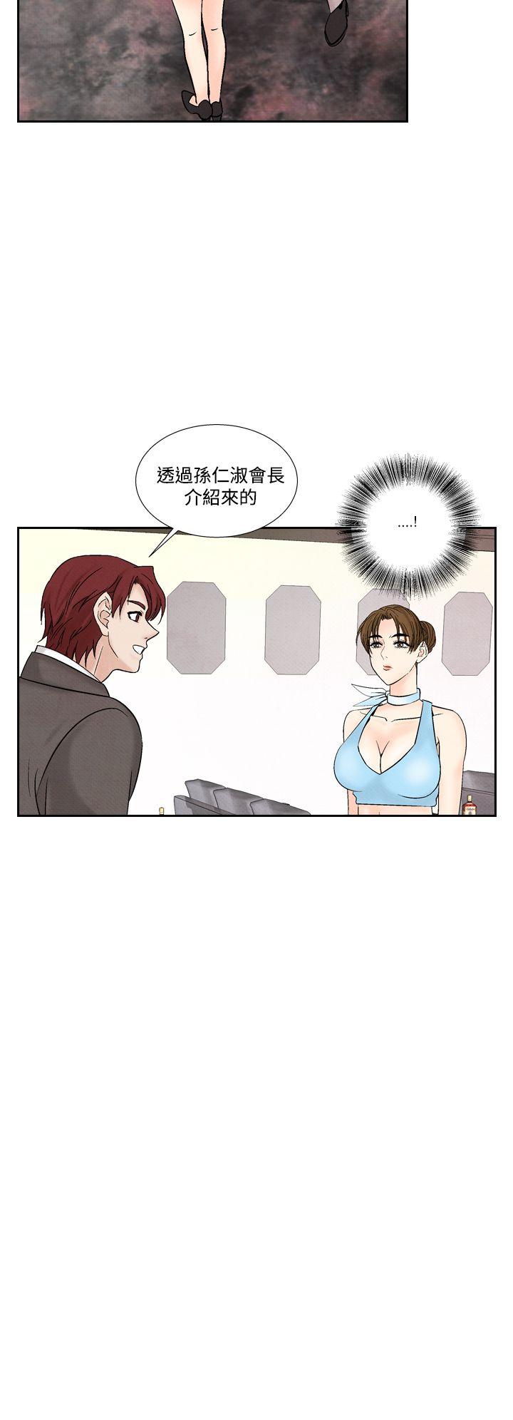 夜花 第41話 第18页