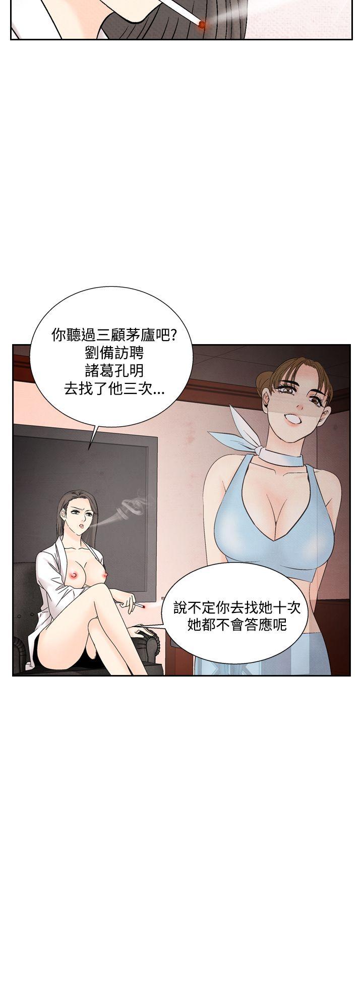 夜花 第41話 第22页
