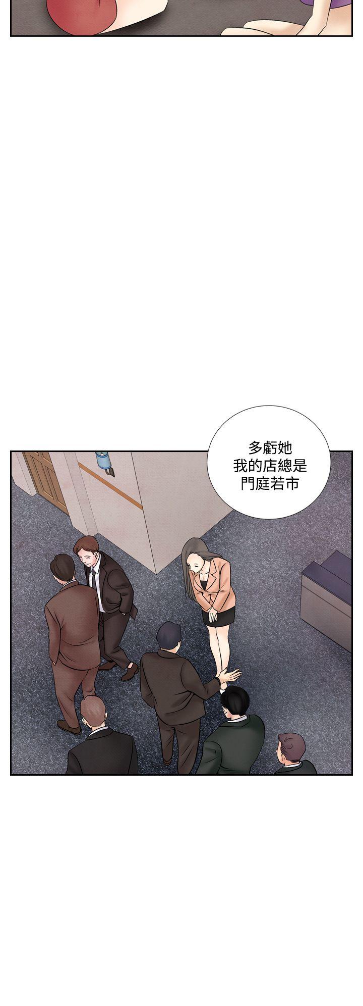 夜花 第42話 第2页