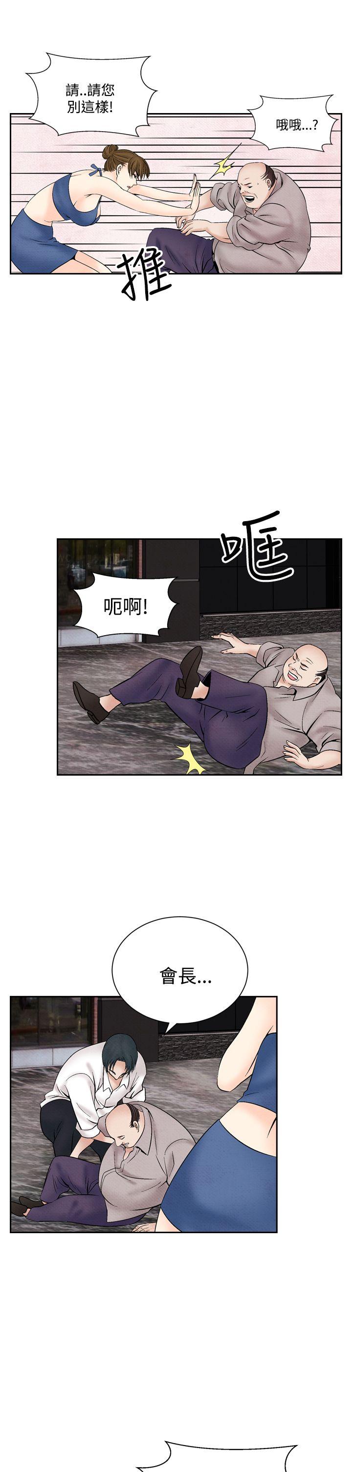 夜花 第42話 第9页