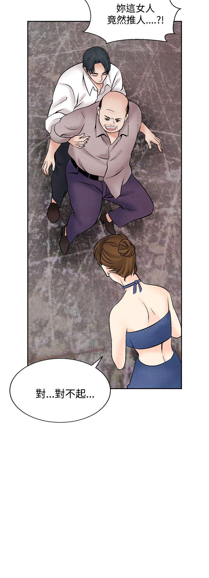 夜花 第42話 第10页