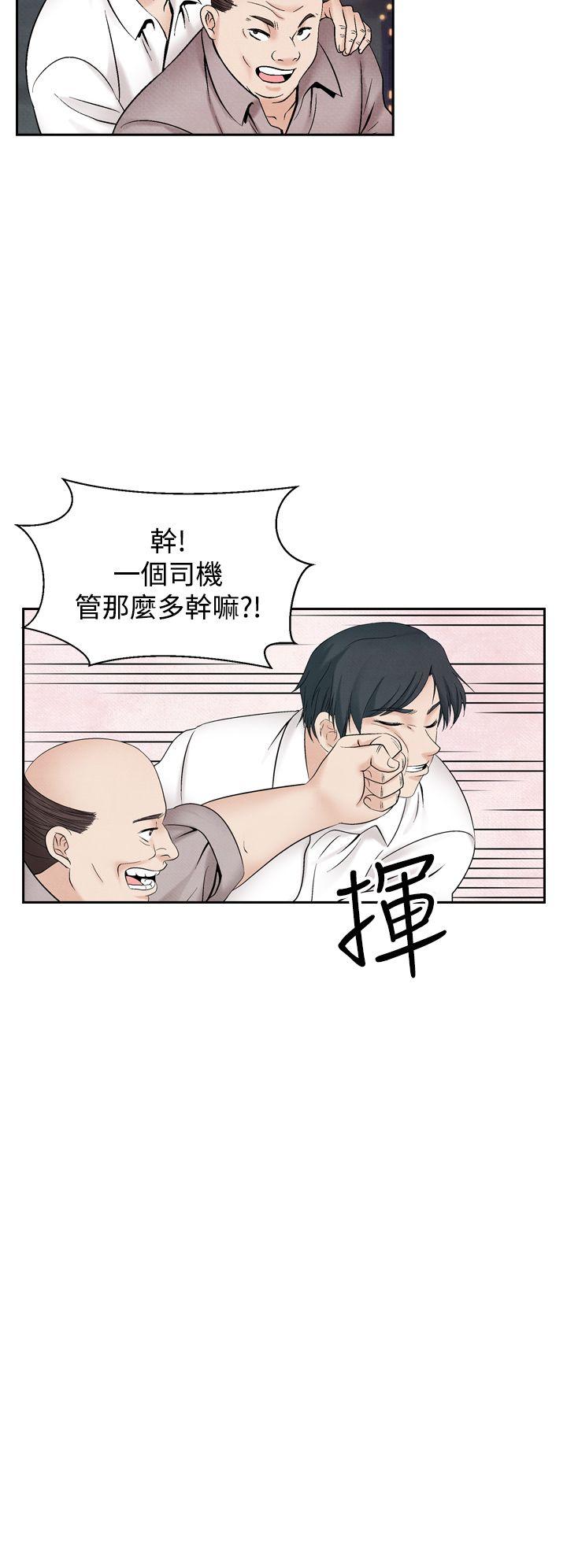 夜花 第42話 第12页