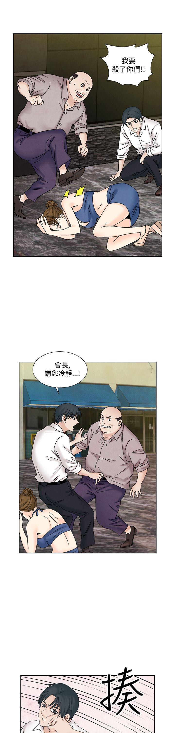夜花 第43話 第1页