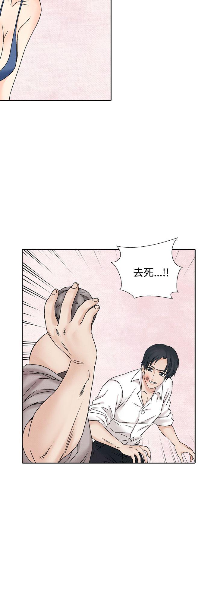 夜花 第43話 第4页