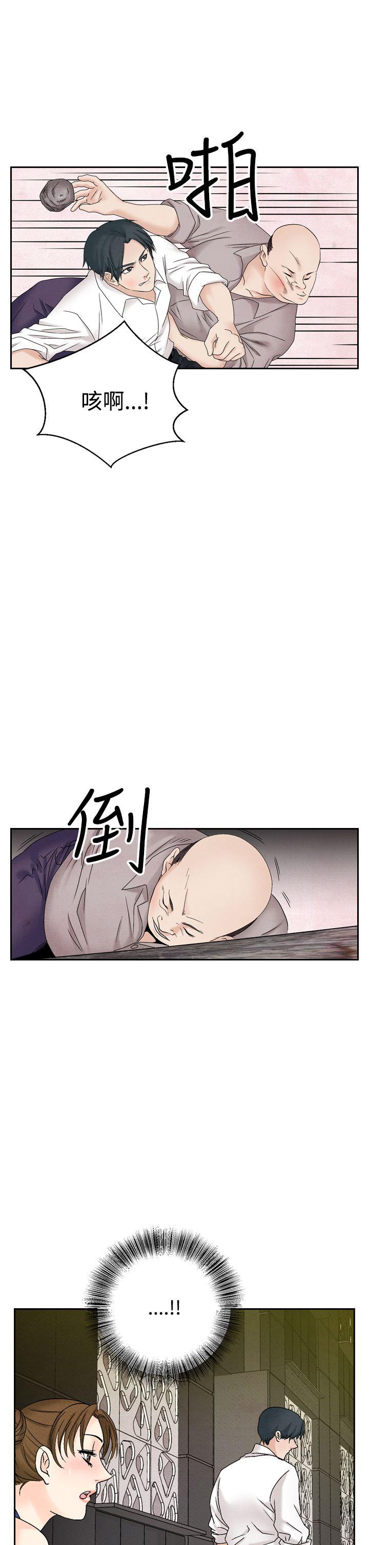 夜花 第43話 第5页