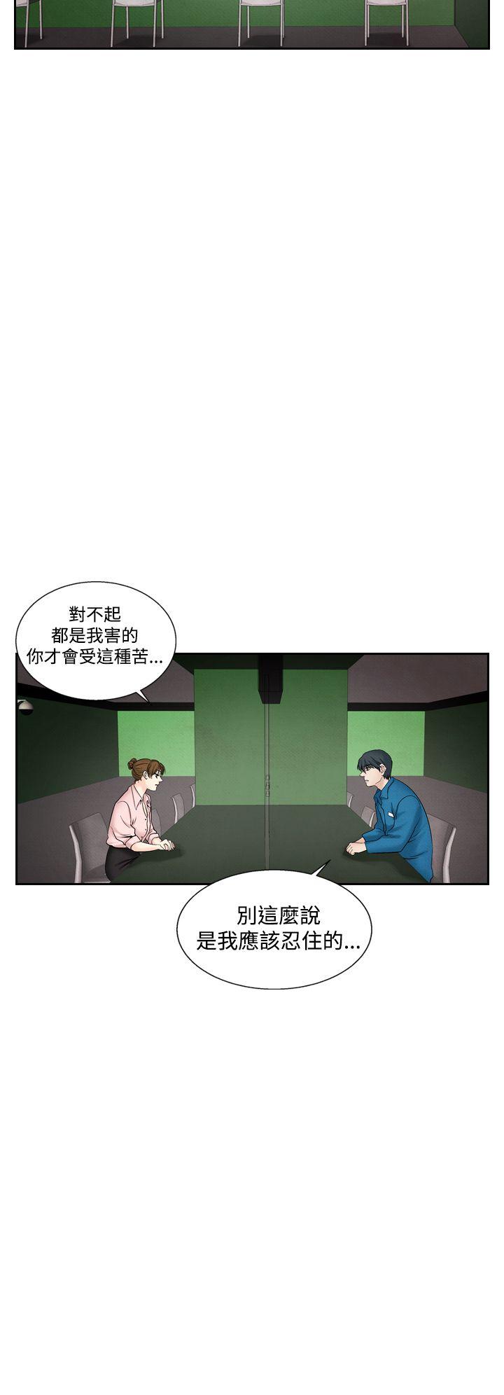夜花 第43話 第10页