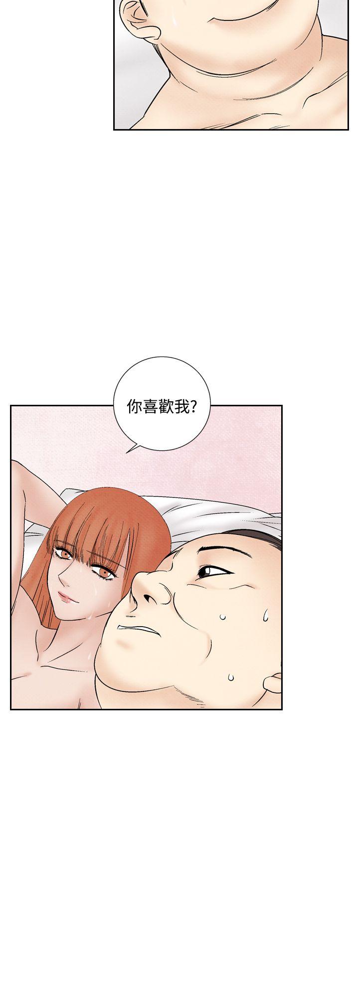 夜花 第44話 第6页