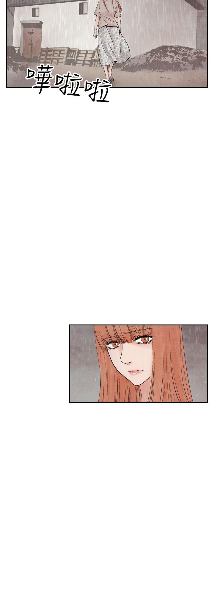 夜花 第44話 第12页