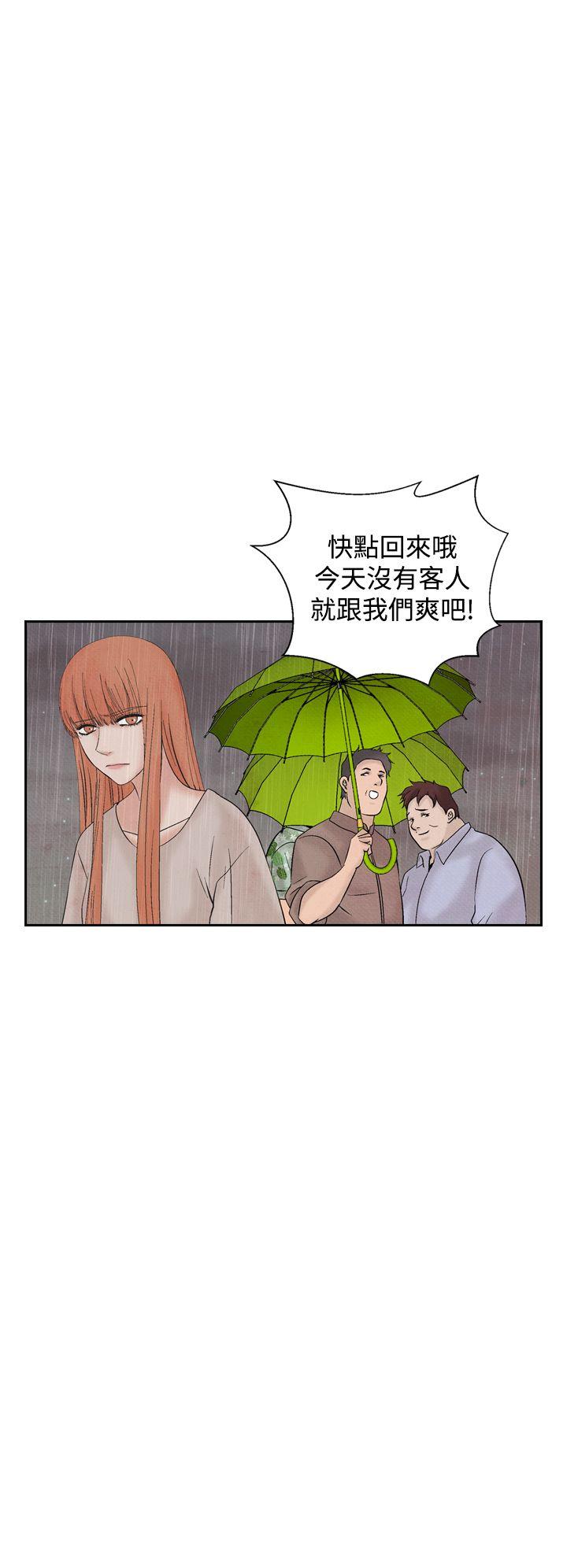 夜花 第44話 第14页