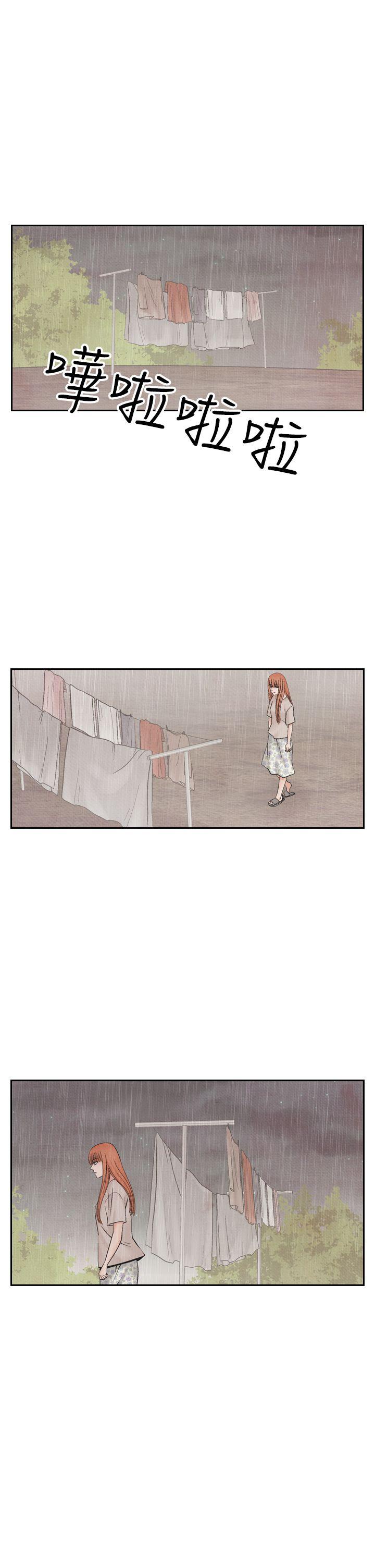 夜花 第44話 第17页