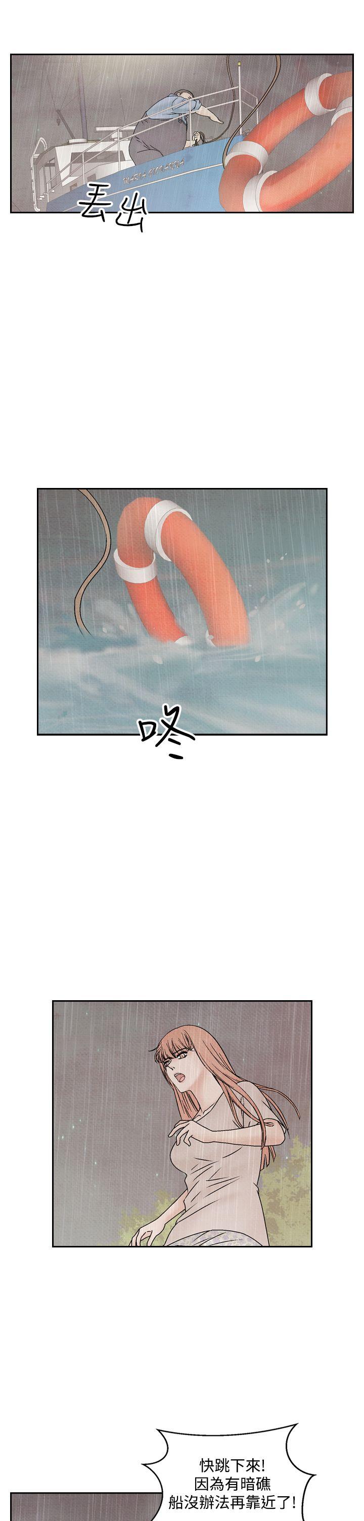夜花 第45話 第1页