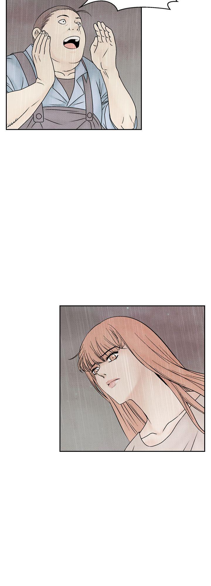 夜花 第45話 第2页