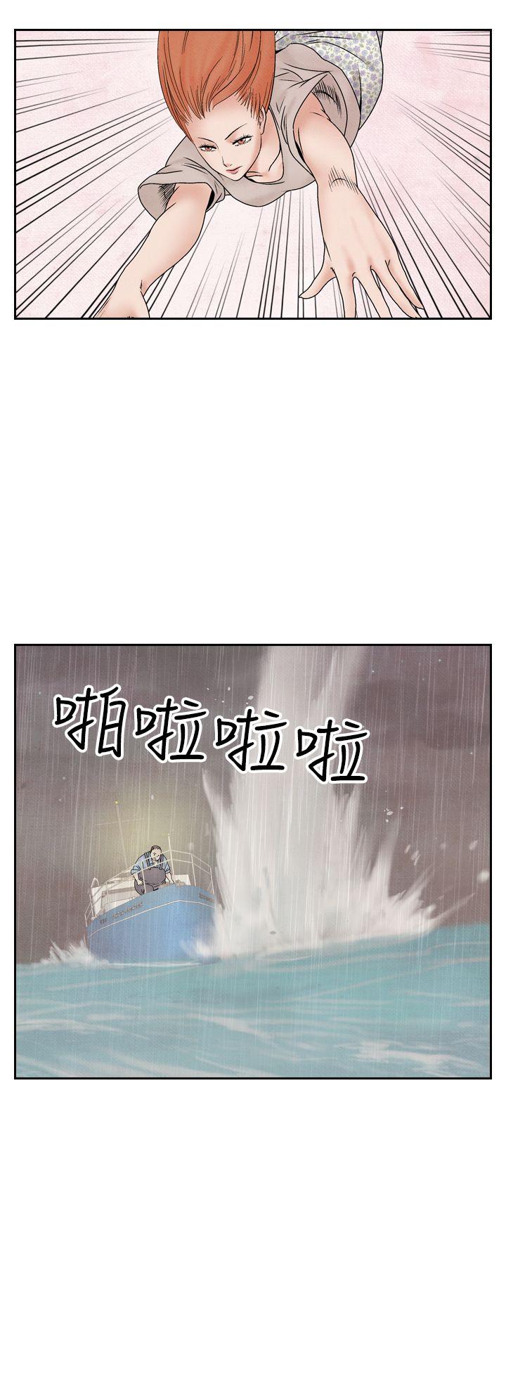 夜花 第45話 第4页