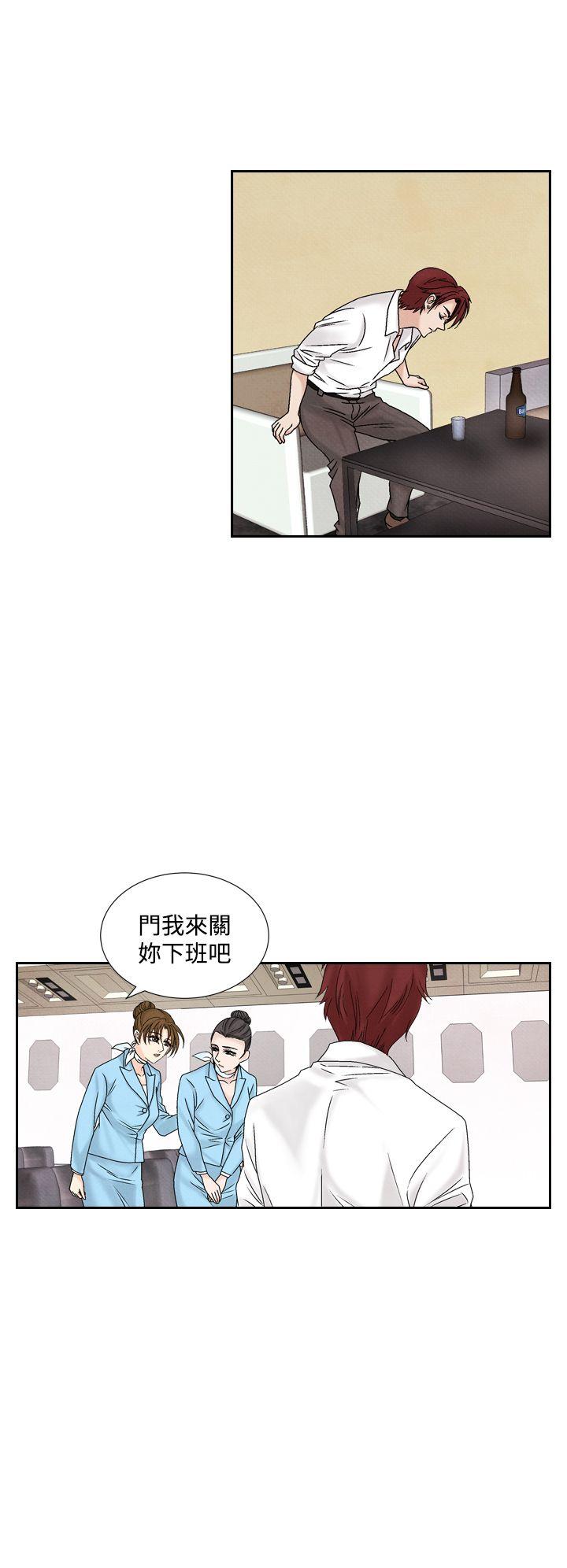 夜花 第45話 第8页