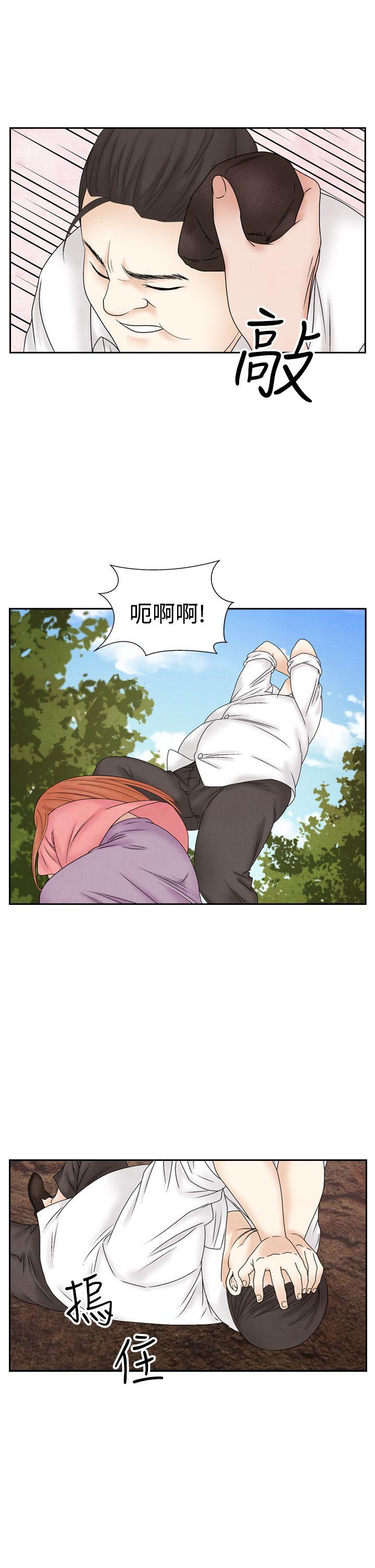 夜花 第47話 第9页