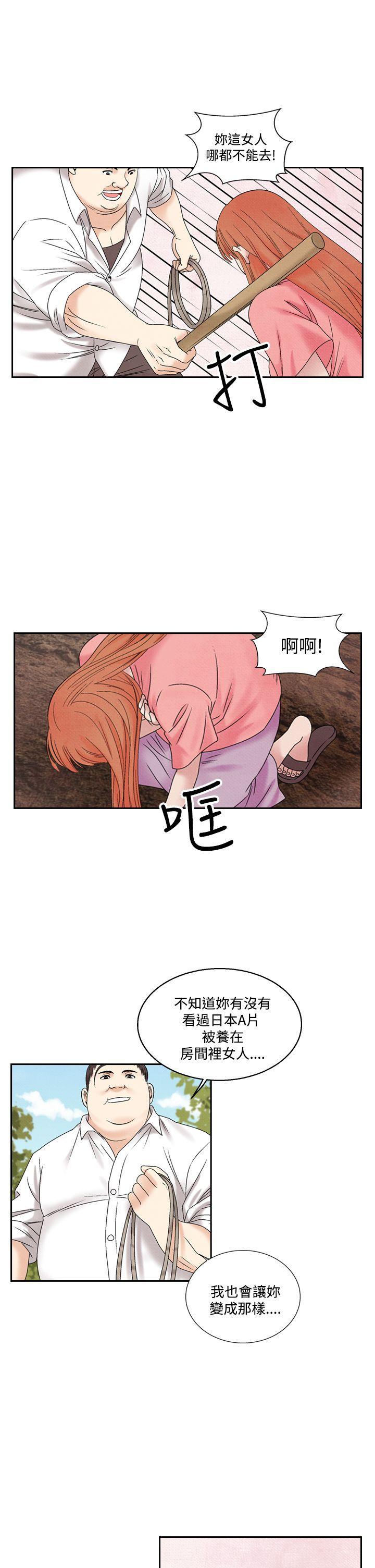 夜花 第47話 第5页