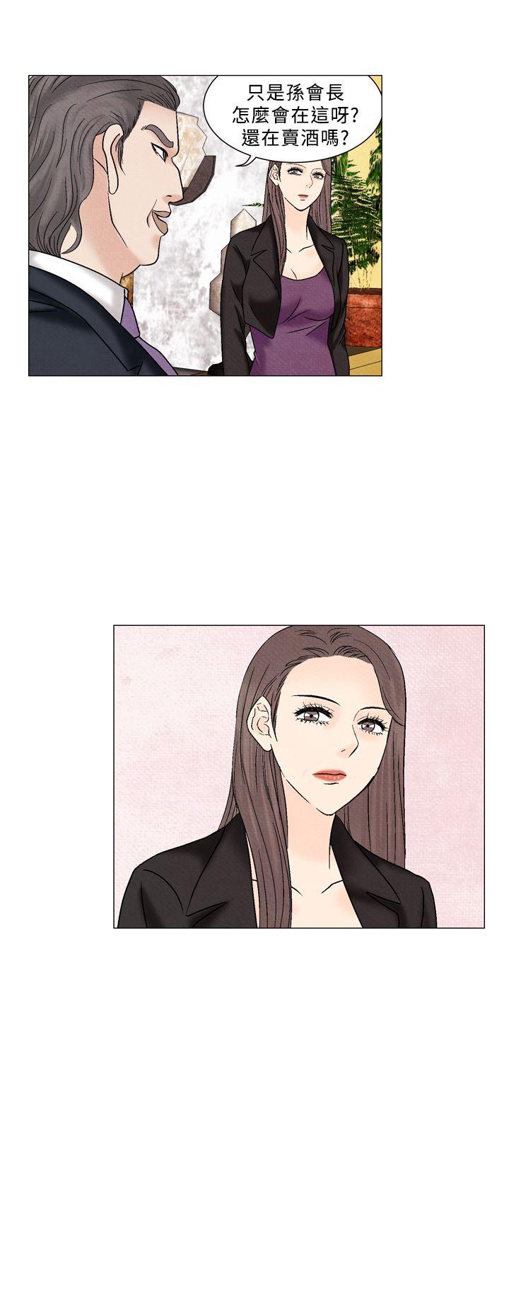 夜花 第48話 第7页
