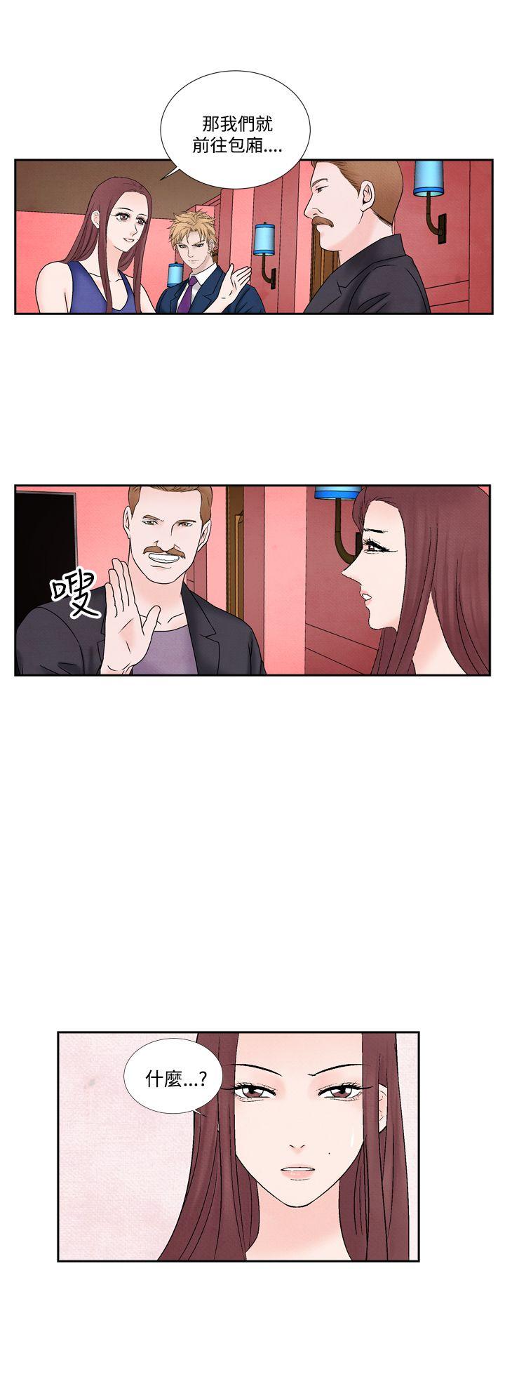 夜花 第49話 第14页