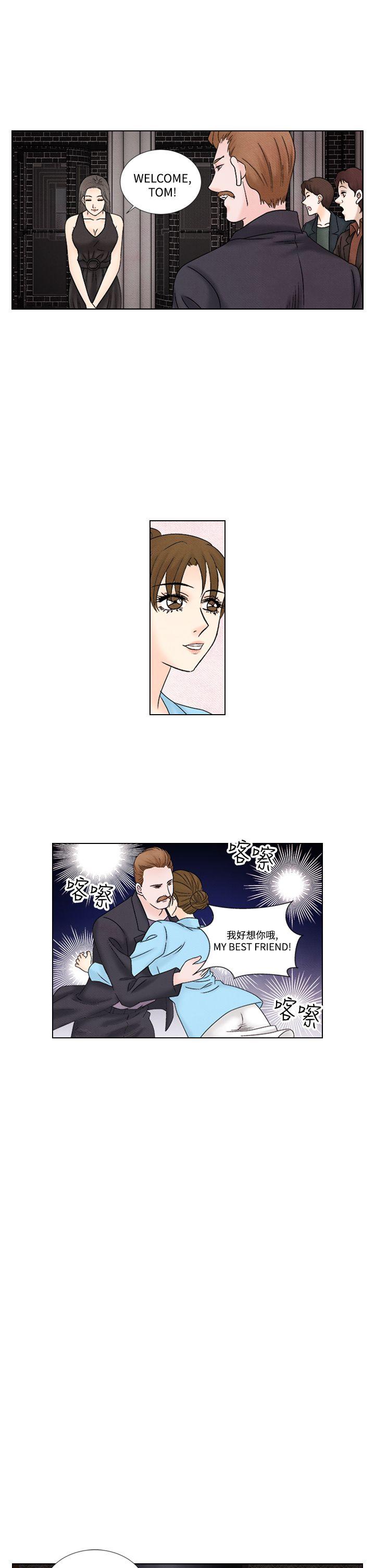 夜花 第1季 最終話 第3页