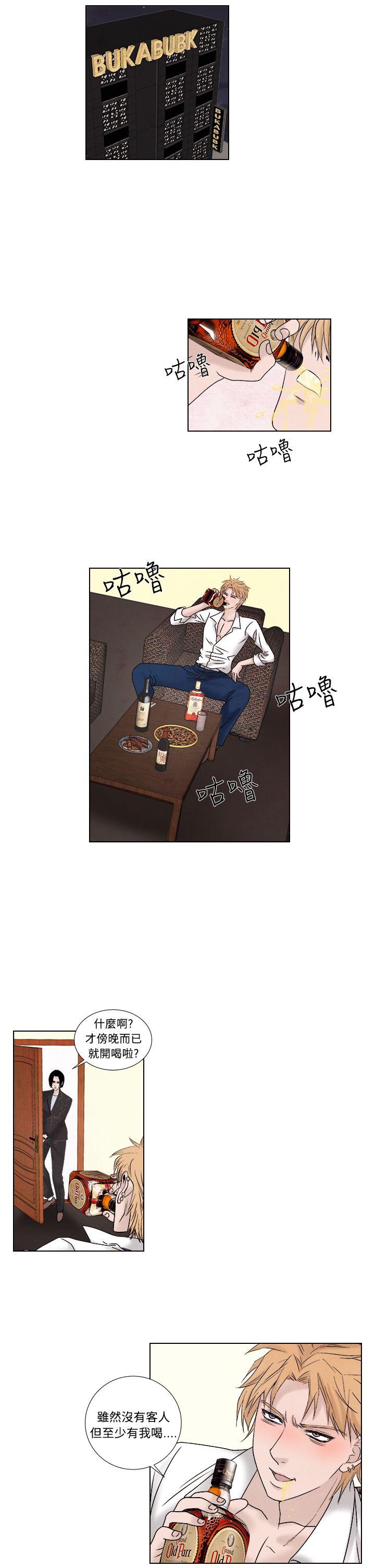 夜花 第1季 最終話 第11页