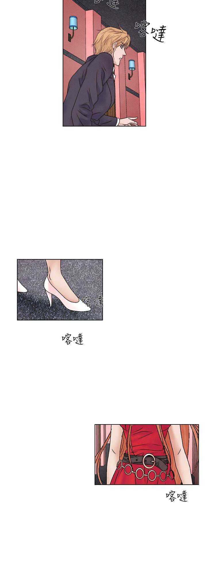 夜花 第1季 最終話 第18页