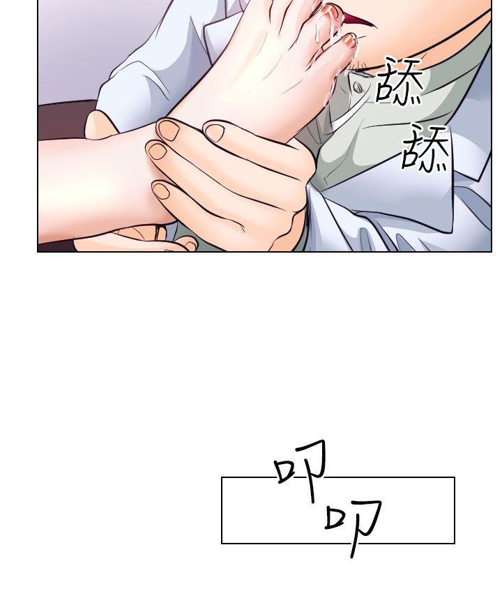 出轨 第17話 第18页