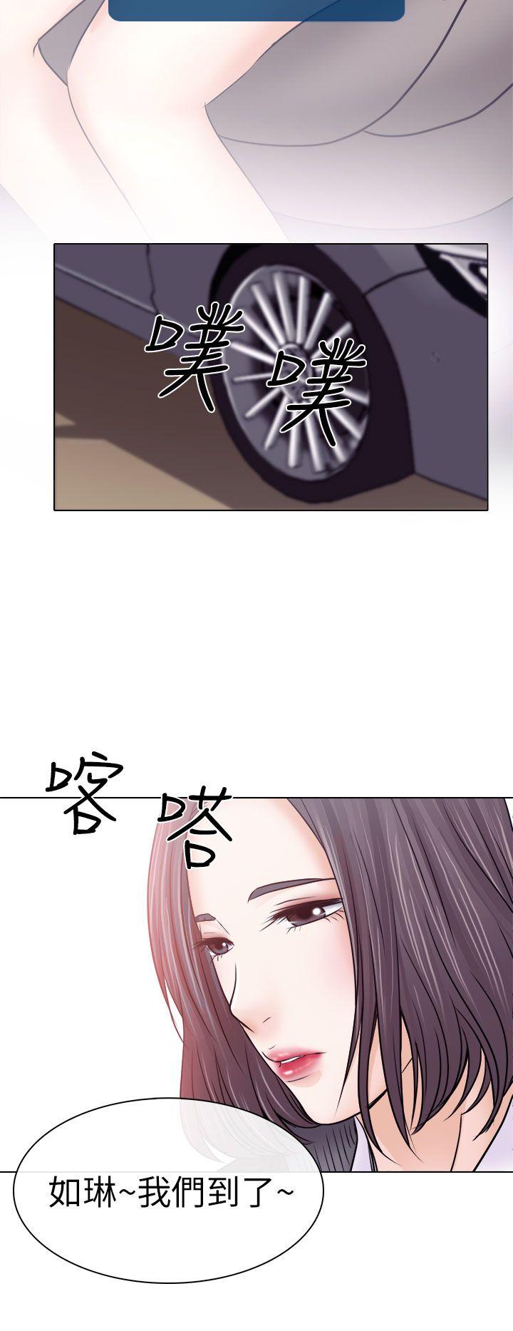 出轨 第10話 第34页