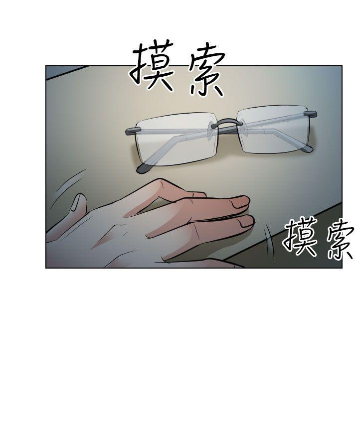出轨 第27話 第15页