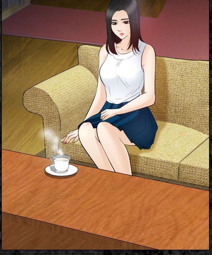 出轨 第29話 第21页