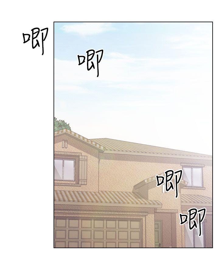 出轨 第30話 第18页
