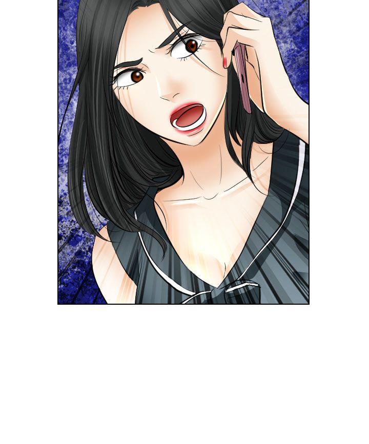 出轨 第31話 第6页