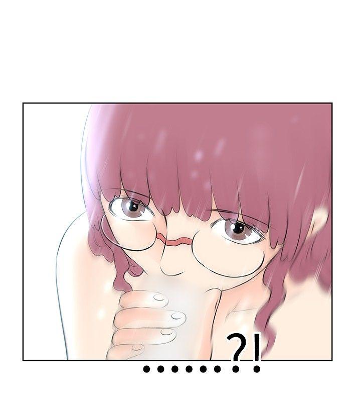 TouchTouch 第19話 第4页