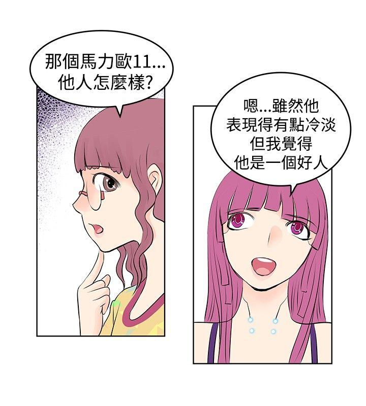 TouchTouch 第12話 第4页