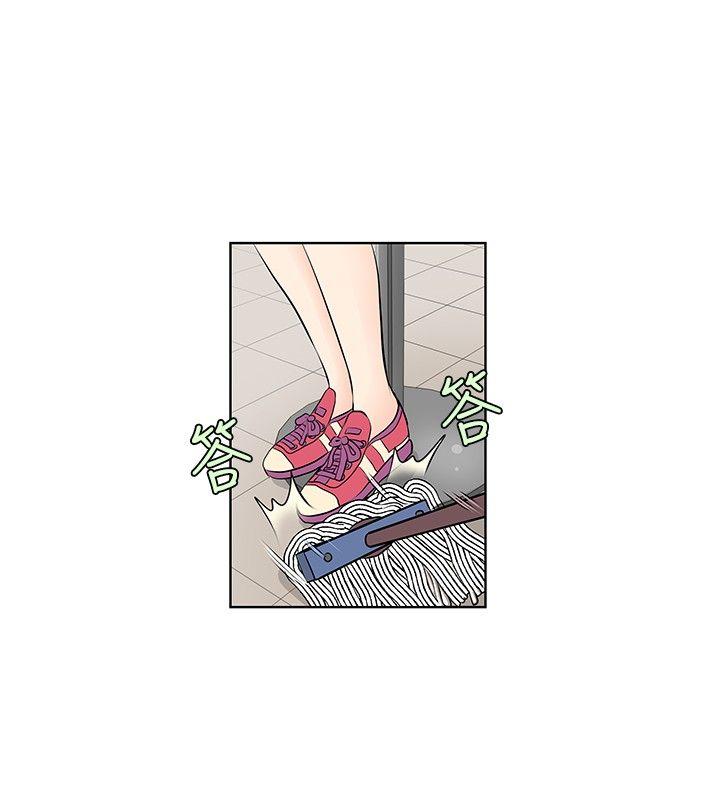 TouchTouch 第16話 第2页