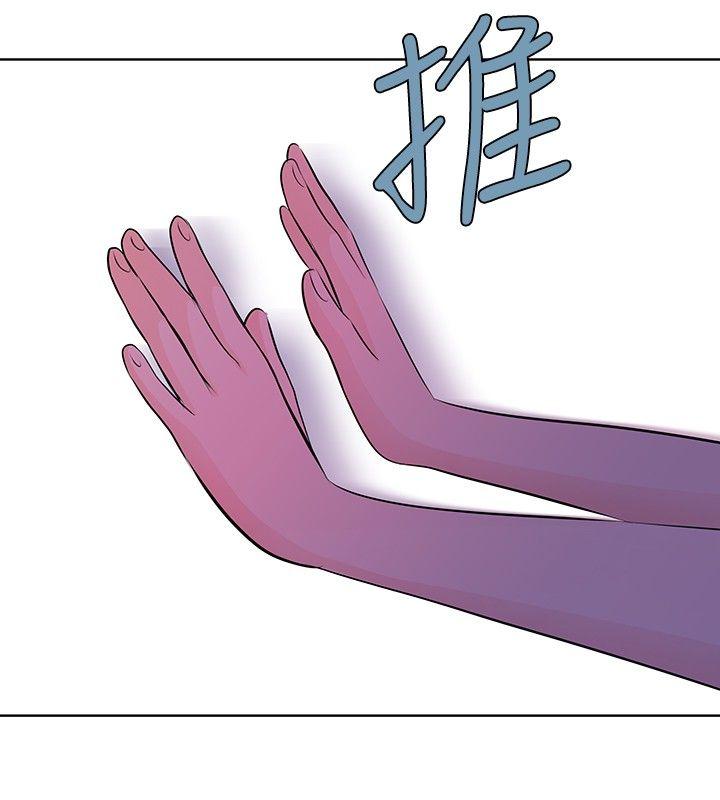 TouchTouch 第21話 第4页