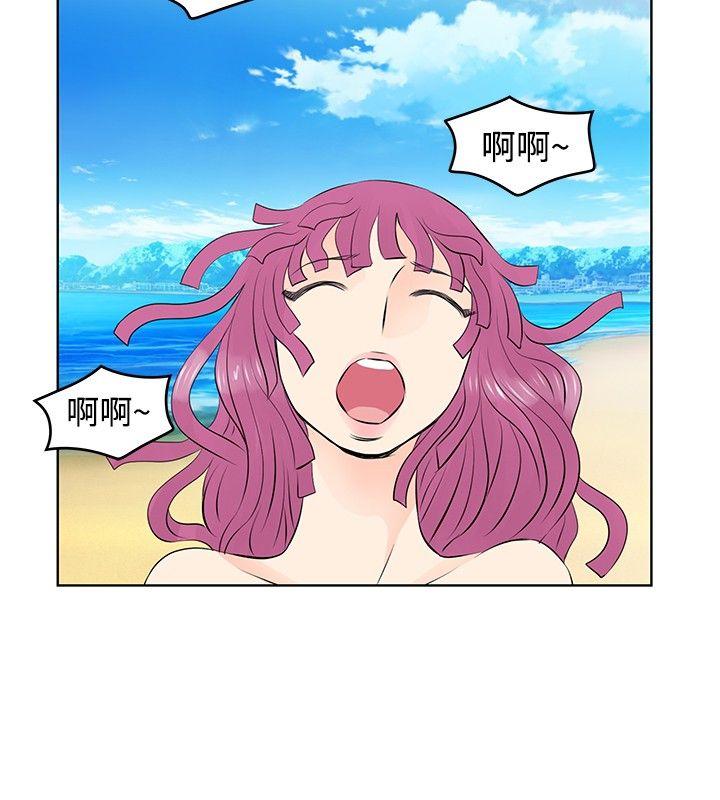 TouchTouch 第22話 第2页