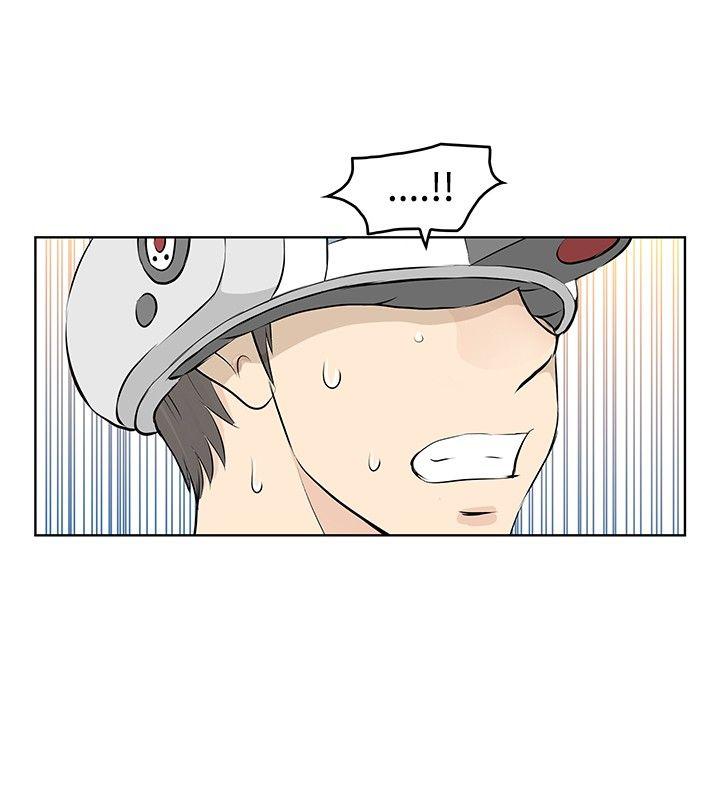 TouchTouch 第22話 第4页