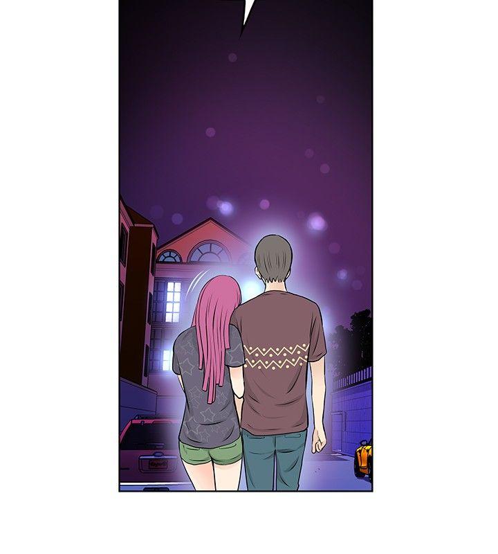 TouchTouch 第23話 第4页