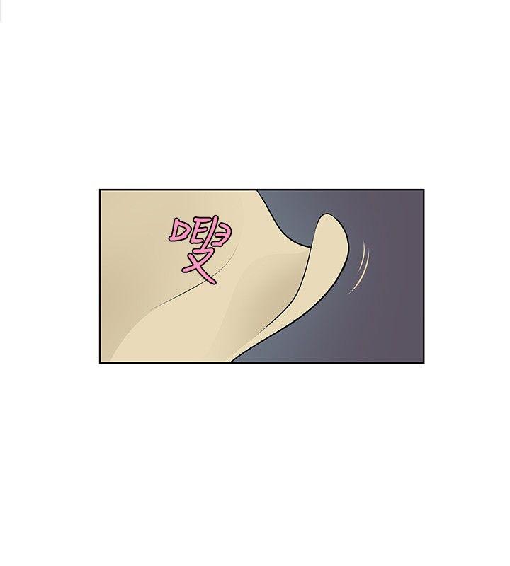 TouchTouch 第25話 第4页