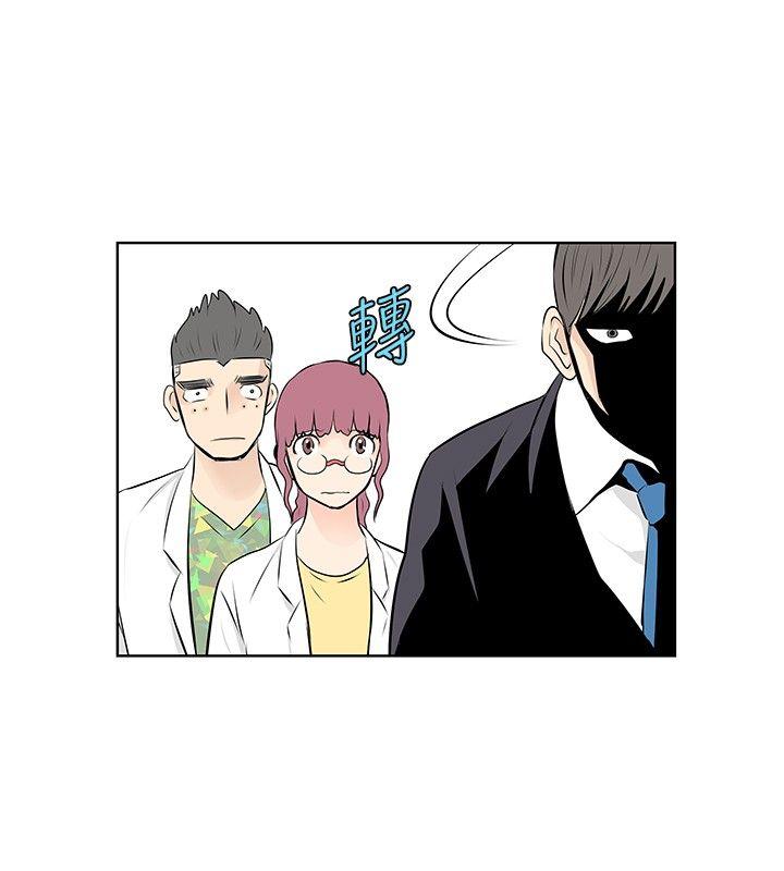 TouchTouch 第26話 第2页
